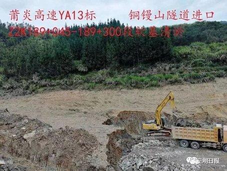 莆炎高速最新進展來了!這些隧道已進洞施工