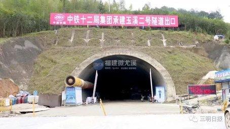 莆炎高速最新進展來了!這些隧道已進洞施工