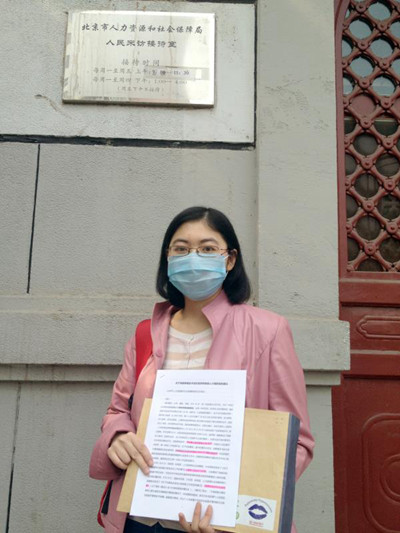  黃歡寫建議信，要求把治療肺動脈高壓的藥物納入醫保。