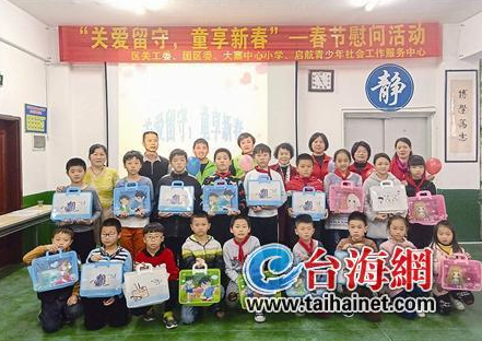 薌城開展關(guān)愛留守兒童活動(dòng) 游戲互動(dòng)生動(dòng)有趣