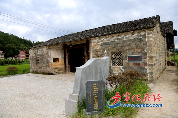 三黃村風車廟 寧化黨建發源地