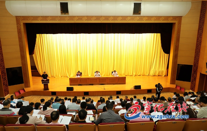 寧化召開全縣“不忘初心、牢記使命”主題教育工作推進會