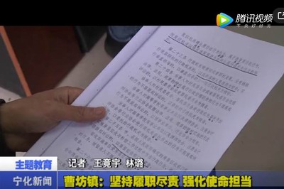 曹坊鎮：堅持履職盡責 強化使命擔當