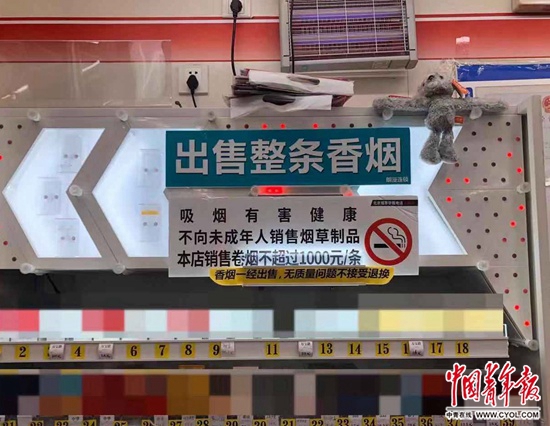 調(diào)查顯示:13%的被調(diào)查初中生認(rèn)為吸煙很酷