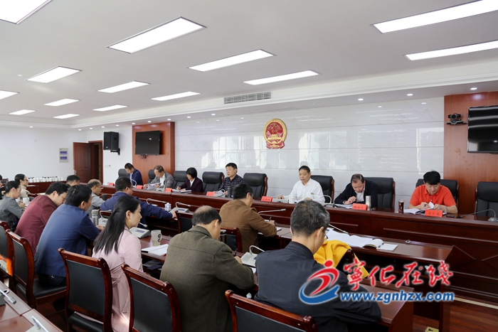 縣人大常委會黨組召開“不忘初心、牢記使命”主題教育專題調研成果交流會