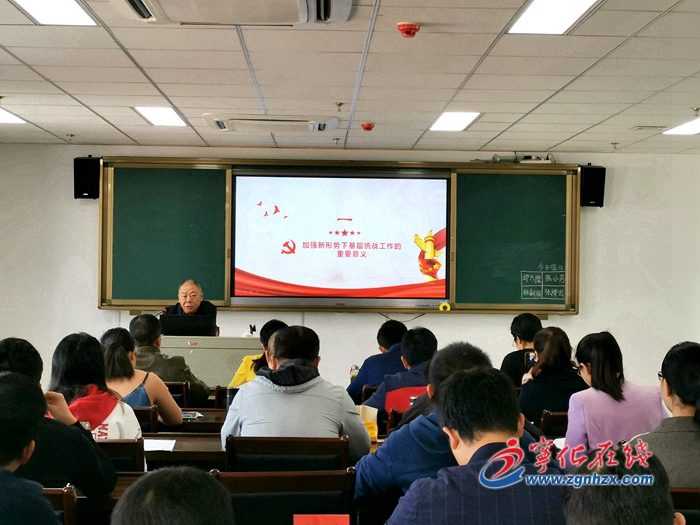 寧化縣領(lǐng)導(dǎo)為第16期中青班學(xué)員上黨課