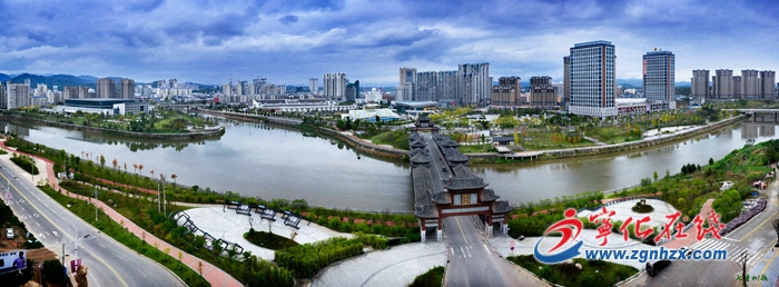 寧化深化體制創新 搏擊新的航程