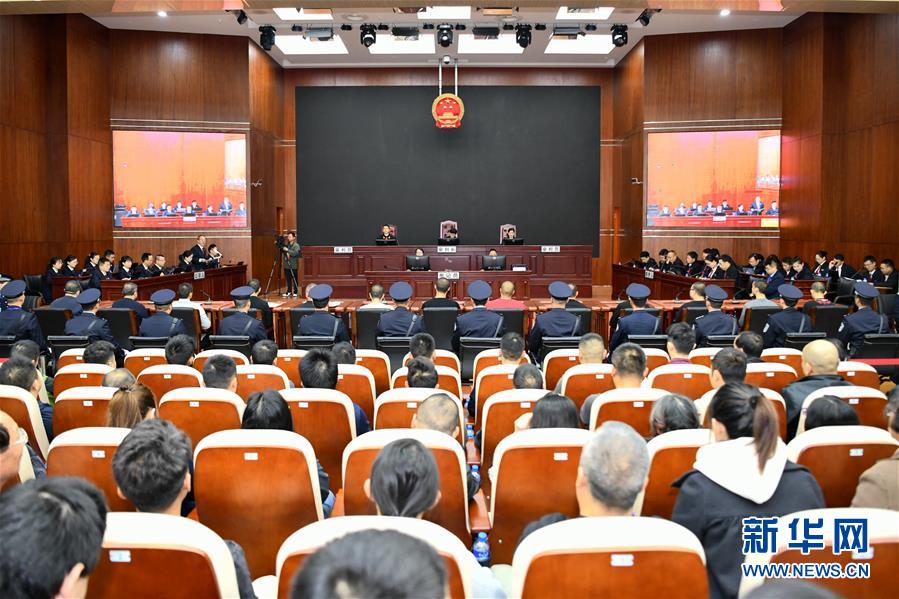 繼云南省高級人民法院對孫小果再審案件于2019年10月14日開庭審理后，11月6日至7日，云南省玉溪市中級人民法院對被告人孫小果等13人涉嫌組織、領導、參加黑社會性質組織等犯罪一案依法公開開庭審理。 新華社發（趙贏攝）