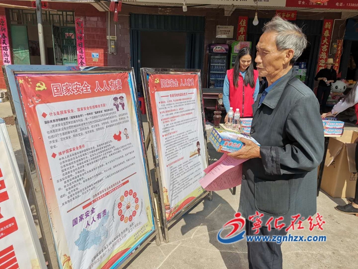 寧化城郊鎮(zhèn)開展《反間諜法》宣傳活動