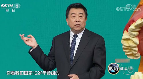 洗牙會磨掉牙釉質、使牙縫變大？這些洗牙誤區你知道幾個？