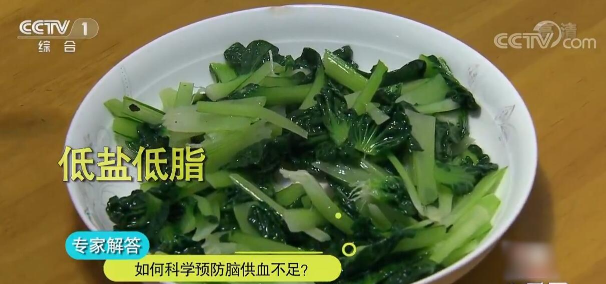 這些生活習慣會導致腦供血不足 讓記憶力下降