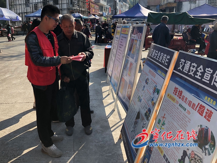 寧化城郊鎮方田鄉：平安宣傳進圩場