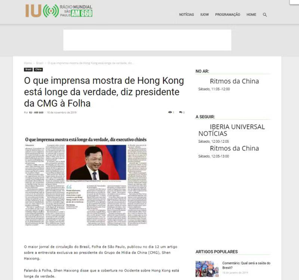 圖片默認(rèn)標(biāo)題_fororder_溫?zé)嵛廴疚锶? width=