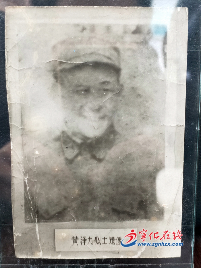 毛主席的警衛員黃澤九（下篇）