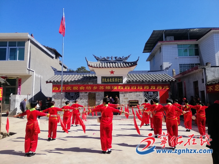 寧化縣安樂鎮俞坊鄉蘇維埃政府舊址修復落成