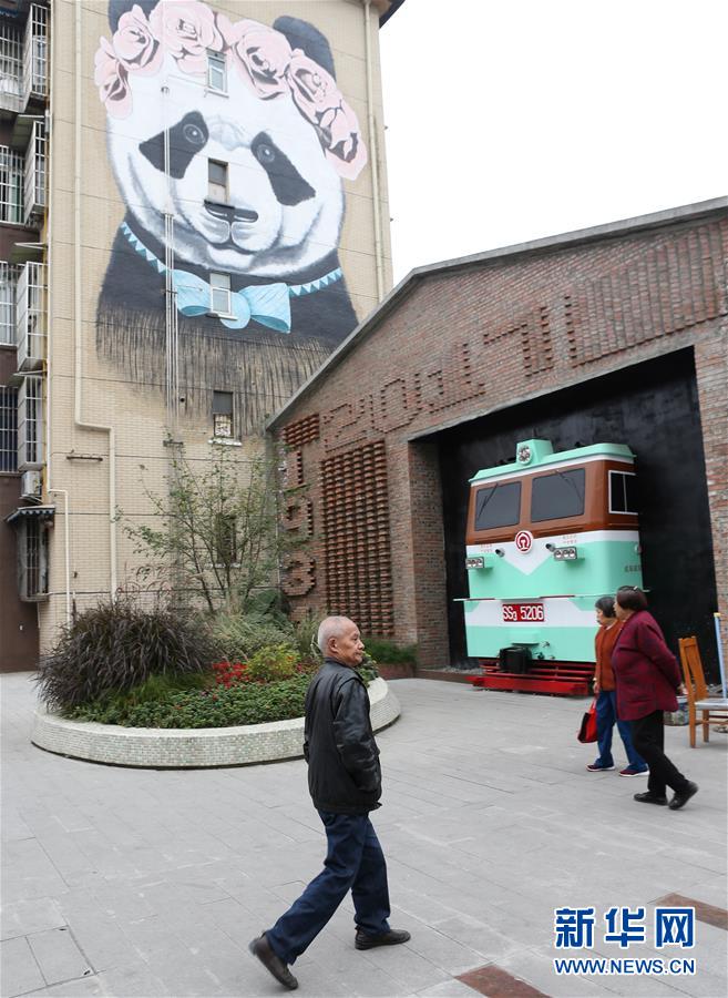 超大城市社會(huì)治理體系和治理能力現(xiàn)代化的“成都探索”