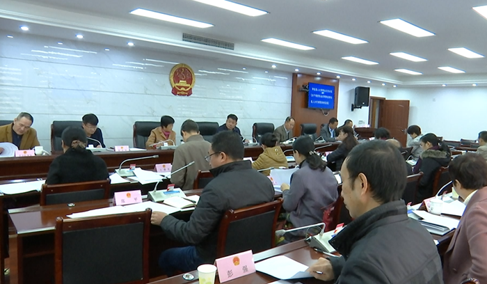 寧化縣第十七屆人大常委會(huì)第三十一次會(huì)議召開