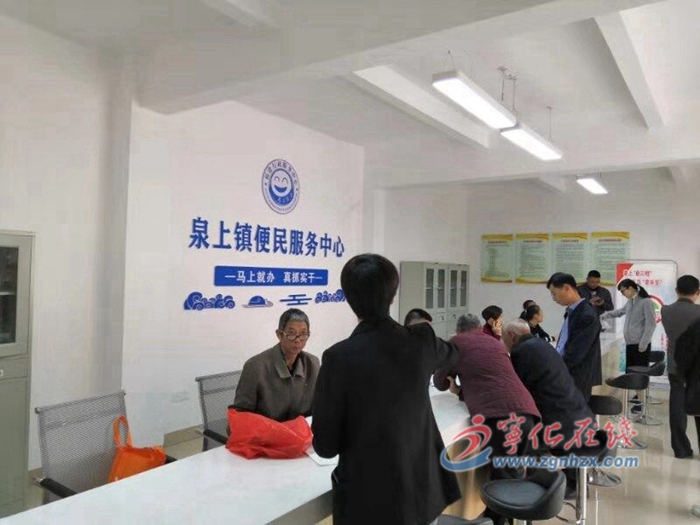 寧化泉上：“1＋N”綜治維穩促和諧