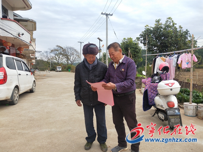 寧化：八旬黨員志愿宣傳19載