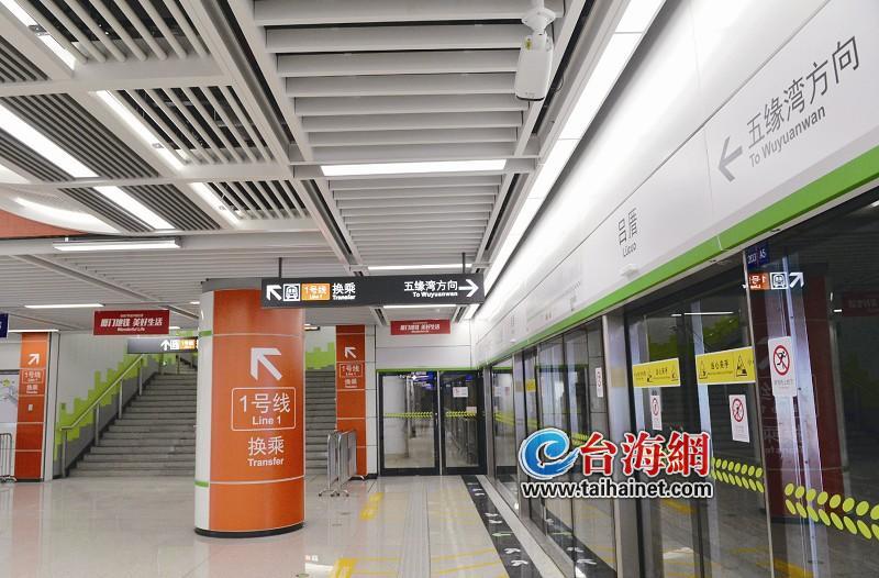 廈門地鐵2號線明日開通運營 迎來“雙地鐵時代”