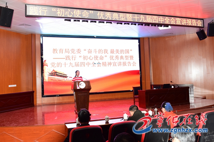 寧化12名教師赴各校巡回宣講