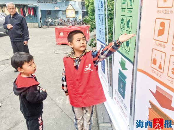 廈門垃圾分類工作考核連續6個季度全國第一