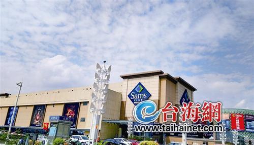 廈門自貿(mào)片區(qū)啟動(dòng)最受消費(fèi)者歡迎年貨點(diǎn)評(píng)選