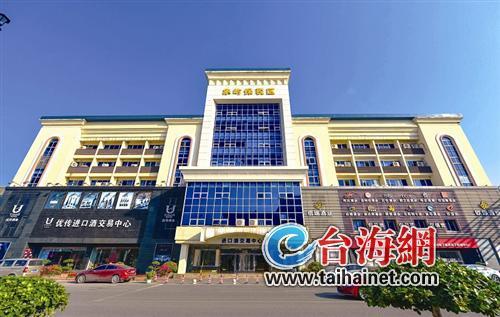 廈門自貿(mào)片區(qū)啟動(dòng)最受消費(fèi)者歡迎年貨點(diǎn)評(píng)選