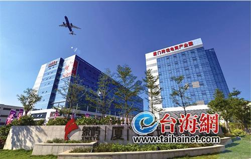 廈門自貿(mào)片區(qū)啟動(dòng)最受消費(fèi)者歡迎年貨點(diǎn)評(píng)選