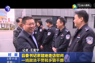縣委書記余建地走訪慰問一線政法干警和鄉鎮干部