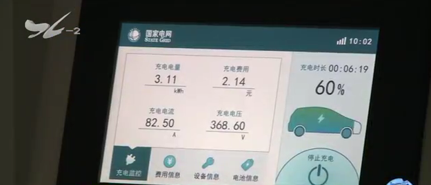 廈門北站城市交通樞紐公共充電站正式投運 