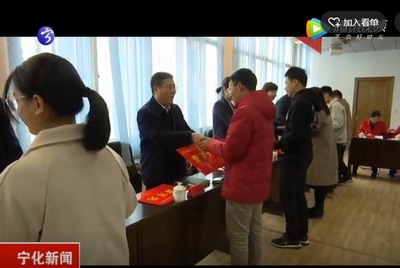 寧化舉行建檔立卡貧困大學生助學金發放儀式暨“三全三扶一檔”教育扶貧座談會