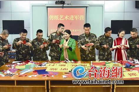 漳州非遺剪紙守藝人進軍營 拿出絕活尋找傳承人