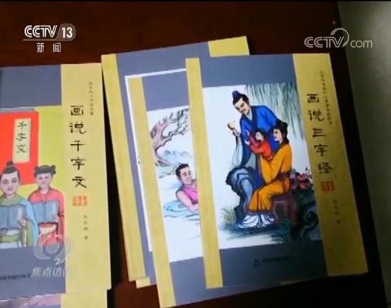 除了拿書，也可以拿畫，辦公室里放著的畫也是他們的產(chǎn)品。