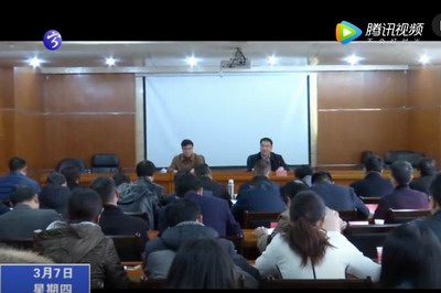 寧化縣召開第四次全國經濟普查工作推進會