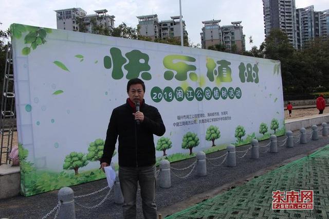 閩江公園舉辦植樹節活動 200多人“插秧”打造綠色生態江岸