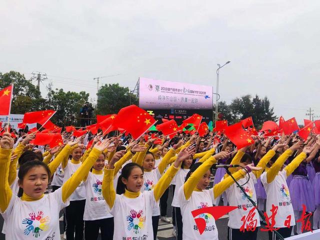歡歌展運動風采 2019東山島國際半程馬拉松賽今日開賽