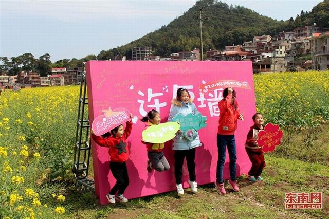 花海暢游 泉州洛江虹山油菜花文化節開幕