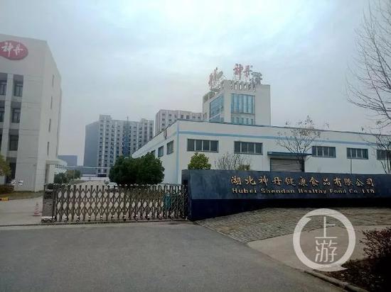 ▲湖北神丹健康食品有限公司。攝影/上游新聞記者牛泰