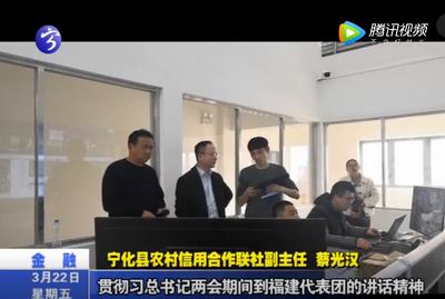 寧化：農信社進農企 精準對接金融服務