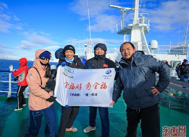 福建省休閑潛水運動協會在南極推介福建旅游品牌