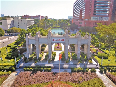  國立中山大學(xué)牌坊 廣報(bào)全媒體記者駱昌威攝