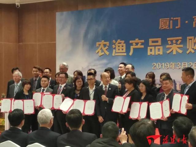 高雄市長韓國瑜率經貿訪問團參訪廈門 