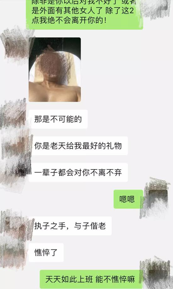 被害人唐小姐與嫌疑人陳某的微信聊天記錄。