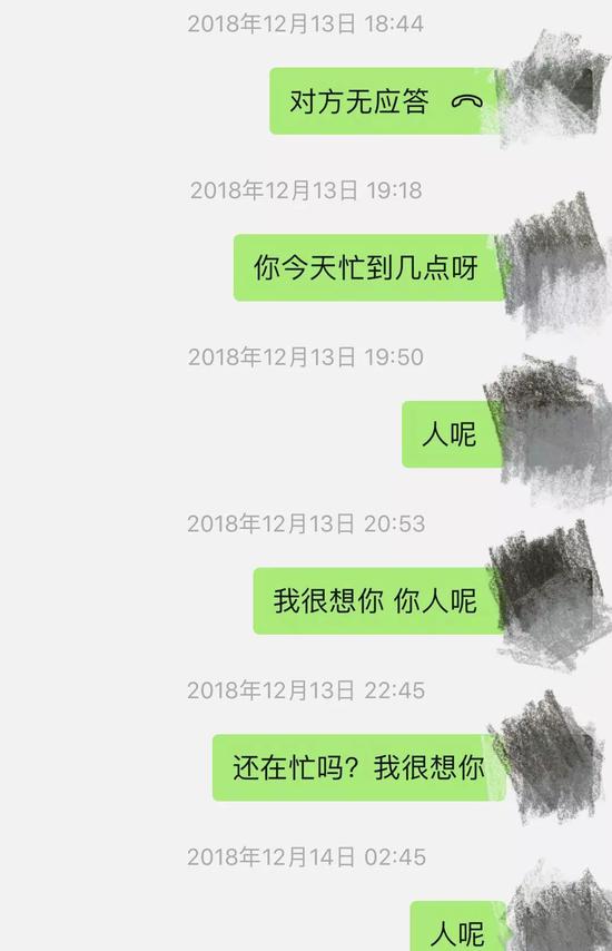 被害人被騙后，就再也聯系不上嫌疑人陳某。