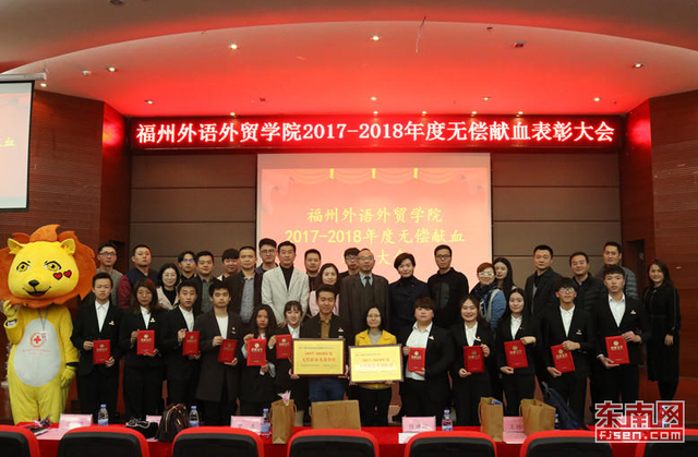 福建高校創(chuàng)新無償獻(xiàn)血工作模式 2018年參加獻(xiàn)血逾2萬人次 