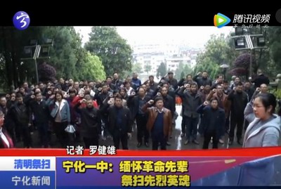 寧化一中：緬懷革命先輩 祭掃先烈英魂