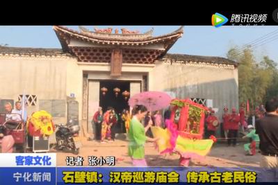 石壁鎮：漢帝巡游廟會 傳承古老民俗