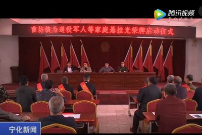 曹坊鎮：踐行擁軍優屬 致敬最可愛的人