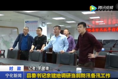 縣委書記余建地調研當前防汛備汛工作